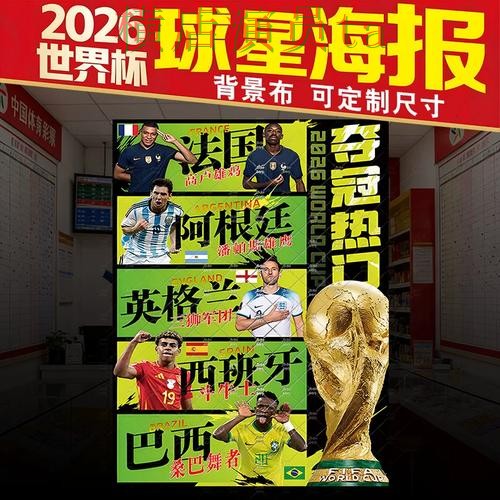 盘点世界杯竞猜入口:从官网直达到使用全流程解析 - 世界杯直播 盘点世界杯竞猜入口:从官网直达到使用全流程解析 - 世界杯直播