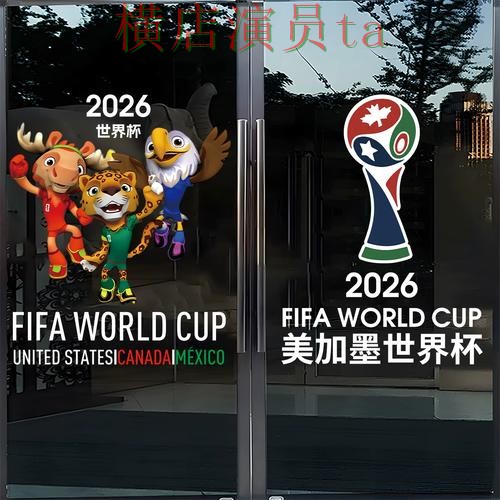 世界杯竞猜入口推荐报告：访问方式与实际体验总结 - 世界杯官方信息